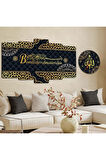 BİSMİLLAHİRRAHMANİRRAHİM DİNİ MODEL MDF TABLO VE SAAT KOMBİN