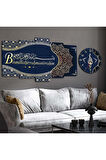 BİSMİLLAHİRRAHMANİRRAHİM DİNİ MODEL MDF TABLO VE SAAT KOMBİN