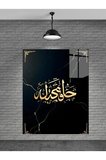HZ.MUHAMMED YAZISI CAM TABLO