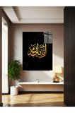 HZ.MUHAMMED YAZISI CAM TABLO