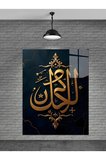 HZ.MUHAMMED YAZISI CAM TABLO