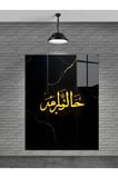 HZ.MUHAMMED YAZISI CAM TABLO