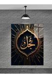 HZ.MUHAMMED YAZISI CAM TABLO