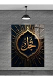 HZ.MUHAMMED YAZISI CAM TABLO