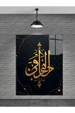 HZ.MUHAMMED YAZISI CAM TABLO