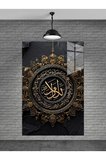 Allah Yazısı Cam Tablo Ev Dekorasyon,balkon Dekorasyonu,dekoratif,duvar Tablo,mutfak Tablo
