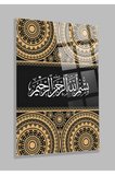 Raûf En merhametli, en esirgeyici Allah'ın adıyla KIRILMAZ CAM TABLO EV HEDİYESİ DİNİ İSLAMİ