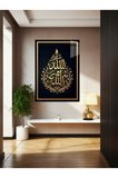 Allah Yazısı Cam Tablo Ev Dekorasyon,balkon Dekorasyonu,dekoratif,duvar Tablo,mutfak Tablo,hediye