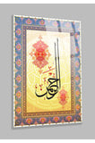 TEKBİR YAZILI LÜKS KIRILMAZ CAM TABLO EV, OFİS, İŞ YERİ HEDİYESİ DİNİ İSLAMİ CAM TABLO