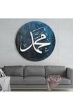 Hz. Muhammed (ASM) Cam Tablo No:2041 | Hediyelik, Dekoratif, Ofis, Mutfak