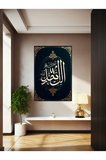 Bismillahirrahmanirrahim Cam Tablo Ev Dekorasyon,balkon Dekorasyonu,dekoratif,duvar Tablo,mutfaktabl