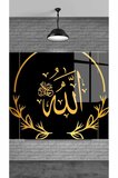 SİYAH ZEMİNE ALLAH DEKORATİF TEMPERLİ CAM ÜZERİNE TABLO SEVGİLİNİZE YILBAŞI HEDİYE