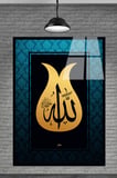METACAM GÜL İÇİNDE ALLAH YAZILI İSLAM CAM TABLO