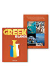 581 GREEK ISLANDS