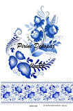Lineart Pirinç Dekopaj Blue22
