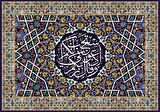 Cakapuzzle  Mü'min Suresi - 60 . Ayet Tefsiri Puzzle Yapboz MDF Ahşap