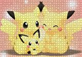 Cakapuzzle  Gerçekten Sevimli Pichu Görseli Puzzle Yapboz MDF Ahşap