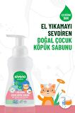 Siveno %100 Doğal Çocuk Köpük Kastil Sabun Zeytinyağlı Yoğun Nemlendirici Arındırıcı Bitkisel Vegan 250 ml