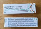 Soolantra 10mg/g 30 g Cream For Rosacea İTHAL GALDERMA SOOLANTRA