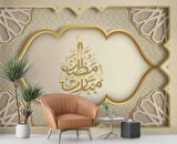 İslami Motifli Mescit Duvar Kağıdı