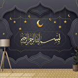 İslami Motifli Mescit Füme Altın Duvar Kağıdı