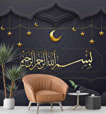 İslami Motifli Mescit Füme Altın Duvar Kağıdı