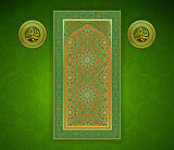 Yeşil İslami Motifli Mescid Duvar Kağıdı