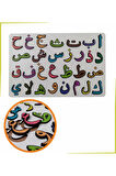 Eğitici Arapça Elifba Yapboz Ahşap Puzzle 30 Cm * 20 Cm