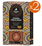 Etiyopya Single Origin 250 Gram 2'li Avantaj Paketi Çekirdek Kahve
