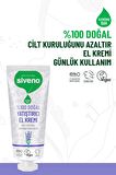 Siveno %100 Doğal El ve Vücut Kremi Lavanta Cilt Yatıştırıcı Onarıcı Yoğun Nemlendirici Vegan 30 ml