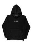 Lenithra Jujutsu Kaisen Gojo Anime Sırt Baskılı Unisex Oversize Hoodie Siyah / L