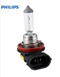 12V 35W PGJ19-1 H8 HALOGEN AMPUL(64212) GOLD