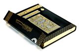Kabe Desenli Kuranı Kerim - Sade Arapça - Orta Boy - Bilgisayar Hatlı - İnci Tesbih Set