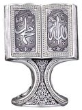 Allah(c.c)-Muhammed(s.a.v) li Biblo (Beyaz) (Orta Boy)