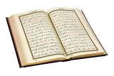 Özel Varak Kabartmalı Kuranı Kerim - Sade Arapça - Orta Boy - Bilgisayar Hatlı