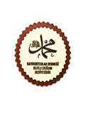 Hz. Muhammed (s.a.v) Lafızlı Ahşap Magnet Mevlidi Nebi Hediyesi (10 ADET)