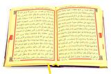 Kuranı Kerim - Kadife Kaplı - Allah Lafızlı - Sade Arapça - Orta Boy - Mor - Bilgisayar Hatlı