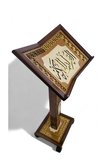 Kuran Okuma Rahlesi - Yükseklik Ayarlı - Asansörlü - Ahşap Rahle - Cami Boy