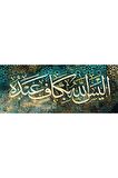 Allah Kuluna Kafi Değil Mi..(aleysallahü Bi Kafin Abdehu) Yazılı Kanvas Kanvas Canvas Tablo