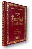 Risale-i Nur Lahikalar Serisi (barla, Kastamonu, Emirdağ, Tarihçe)
