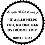 Miyrem İngilizce Ve Arapça Kur'an Ayetleri 3/160 Sticker 50 x 50 cm