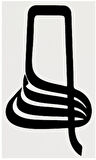 Miyrem Hat Yazısı İle Allah Lafzı Şerifi 3 Sticker 10 x 7 cm