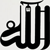 Miyrem Hat Yazısı İle Allah Lafzı Şerifi Sticker 10 x 10 cm