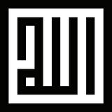 Miyrem Kufi Lafza i Celal Model 99 Sticker 20 x 20 cm