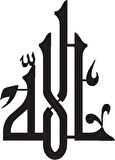Miyrem Kufi Hat Yazısı Allah Lafzı Sticker (Tip 3) 10 x 14 Cm