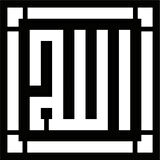 Miyrem Kufi Hat Yazısı Allah Lafzı (Tip 2) Sticker 10 x 10 Cm