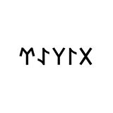 Miyrem Göktürkçe DİLER İsmi Yazı Sticker Yükseklik 5 Cm