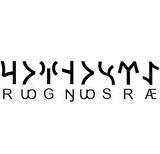 Miyrem Göktürkçe ERSUNGUR İsmi Yazı Sticker Yükseklik 5 Cm