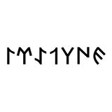 Miyrem Göktürkçe GÜLPERİ İsmi Yazı Sticker Yükseklik 5 Cm