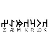 Miyrem Göktürkçe KORKMAZ İsmi Yazı Sticker Yükseklik 5 Cm